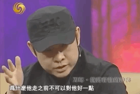 49岁刀郎近照曝光,当年爆红却选择隐退:我只想做二三流歌手