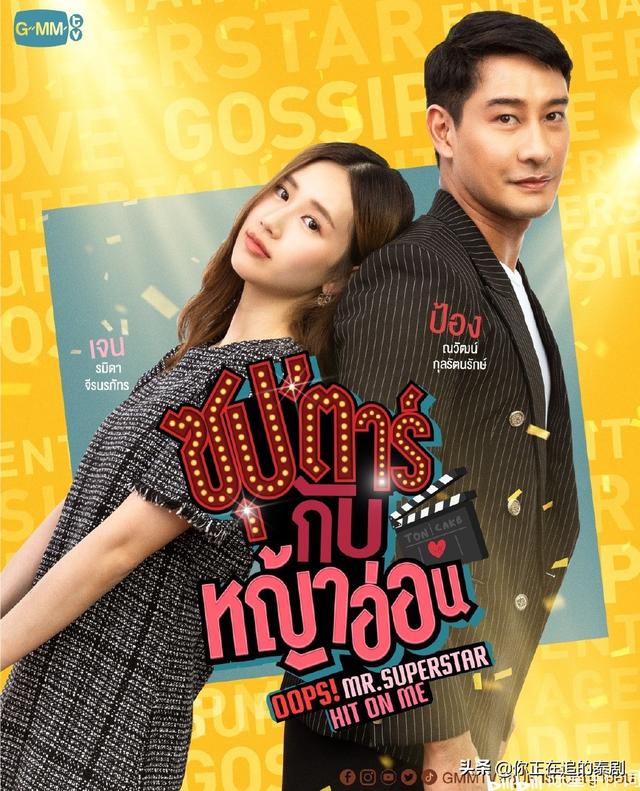 泰国GMMTV2022新剧发布会专题（第二部分）：Gmm群星24部泰剧登场