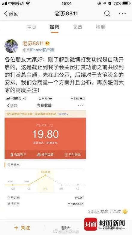 那个深夜发博求助的武汉老人走了……初见时一句“你好”，离别时没有“再见”