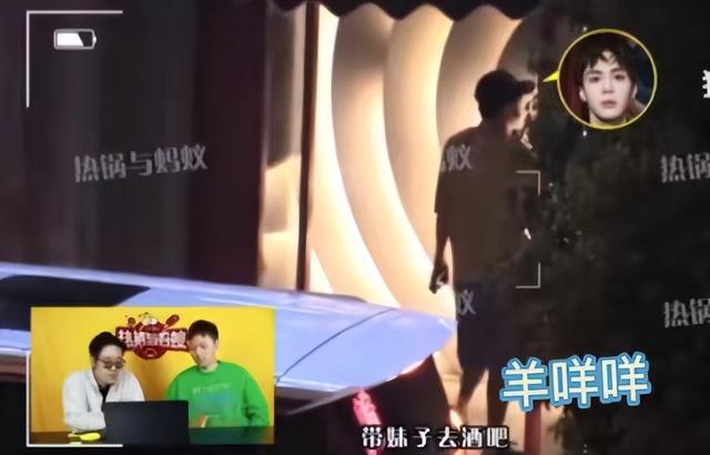 又一男星恋情曝光！曾舜晞带女子酒吧玩耍一同回家，女方身材消瘦
