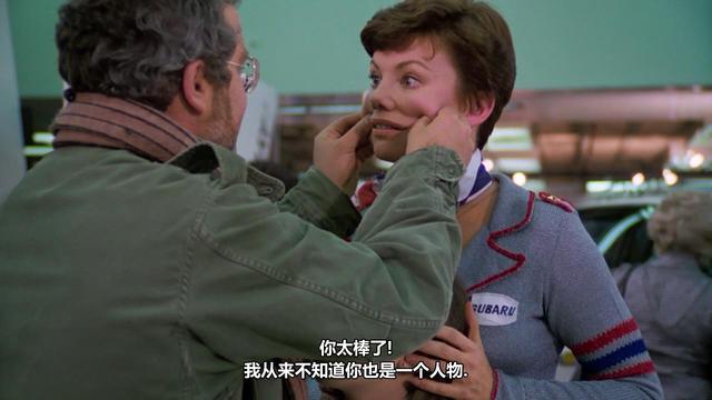 《再见女郎》：兼具现实主义与浪漫色彩的爱情喜剧