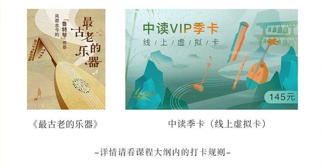 摇滚老炮儿× 民族乐器,两个字:“炸裂”!