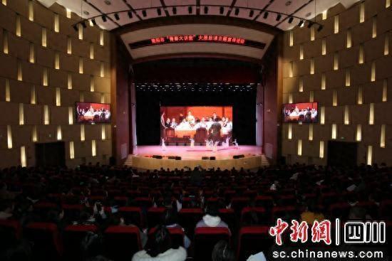 自己做主角 简阳“青春大讲堂”大思政课开讲