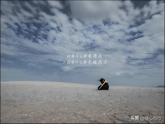 （夜听）爱就爱，不爱就离开