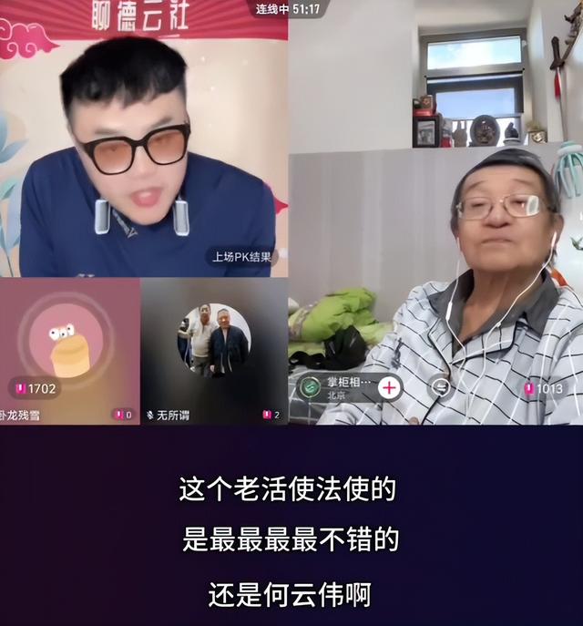 德云系自媒体连线相声前辈，为何频频被打脸，饭圈不懂相声
