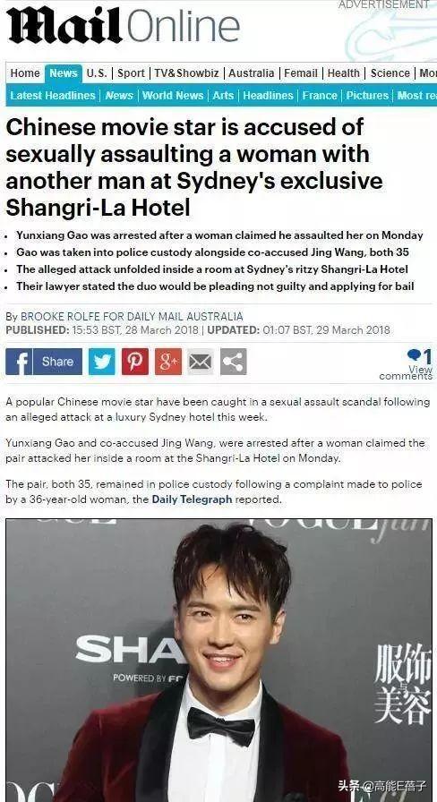 改名为“高晟晖”曲线复出？高云翔澄清：只是不想给人增加麻烦