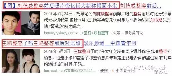 好直白！徐冬冬微博直接把王鸥称为多次做三的jian人