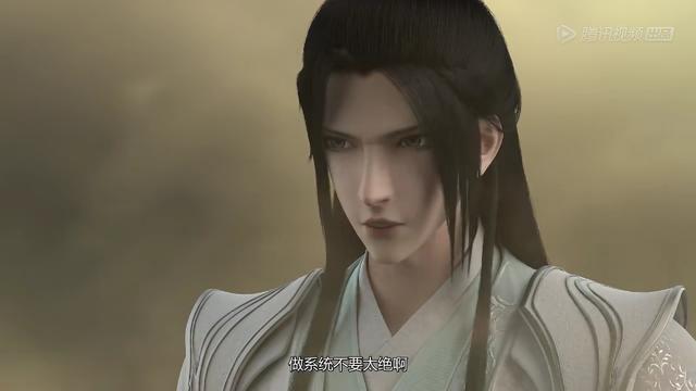 《人渣反派自救系统》人物篇之天琅君：这个魔君不一样