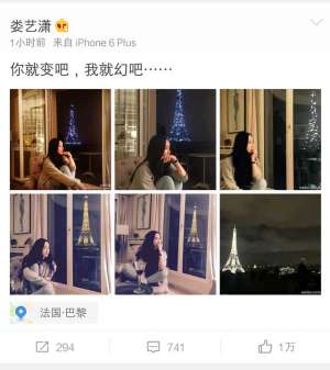 额头凸的侧面图(娄艺潇额头异常凸起，山根也更高了 网友：你再不是我们的一菲了)