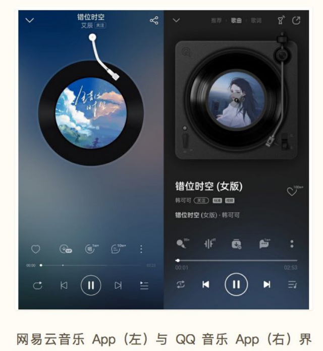 网易云正式起诉QQ音乐，大战一触即发