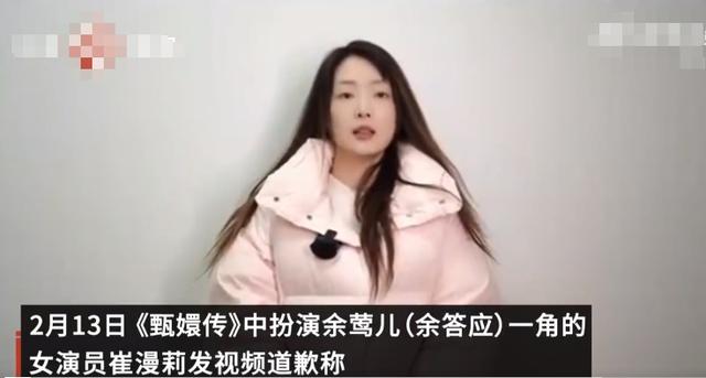 不作不死！北京卫视重播《甄嬛传》，余莺儿戏份全被删，网友急了