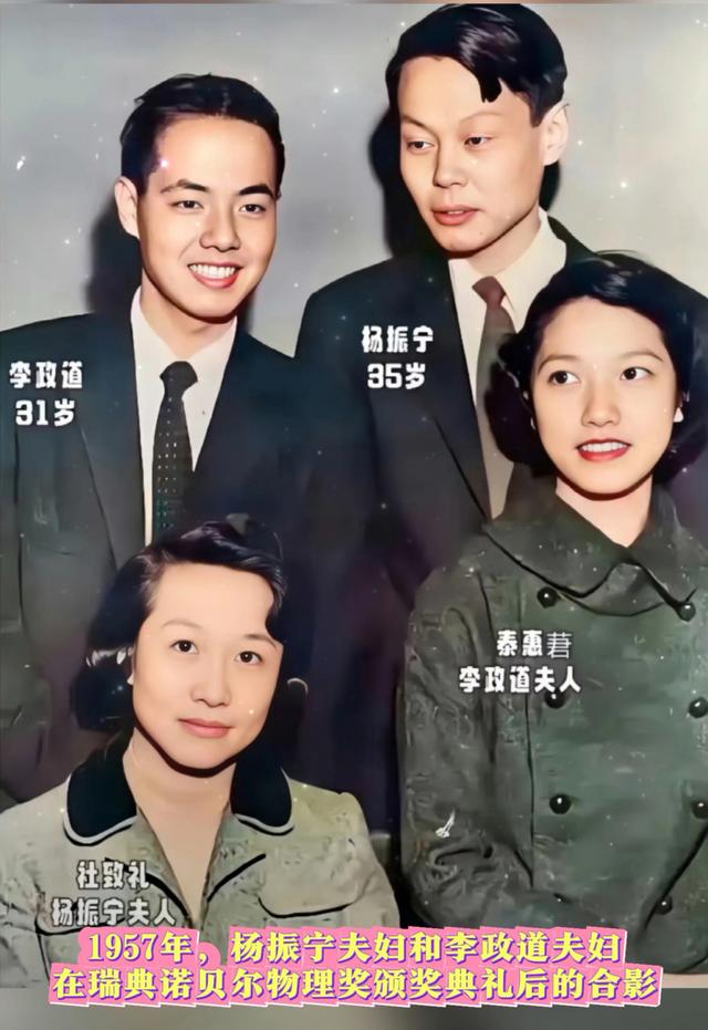 李政道骨灰归葬苏州上热搜！妻子1996年因癌离世，他单身了28年