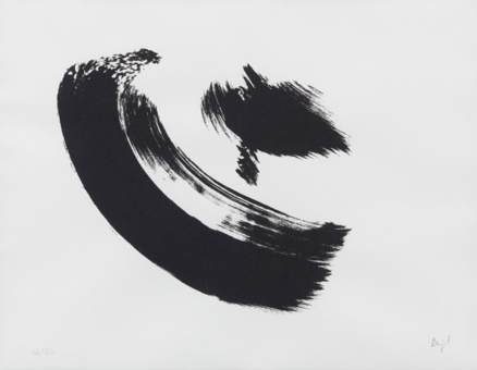 张曦文︱晚明书法潮流的代表作