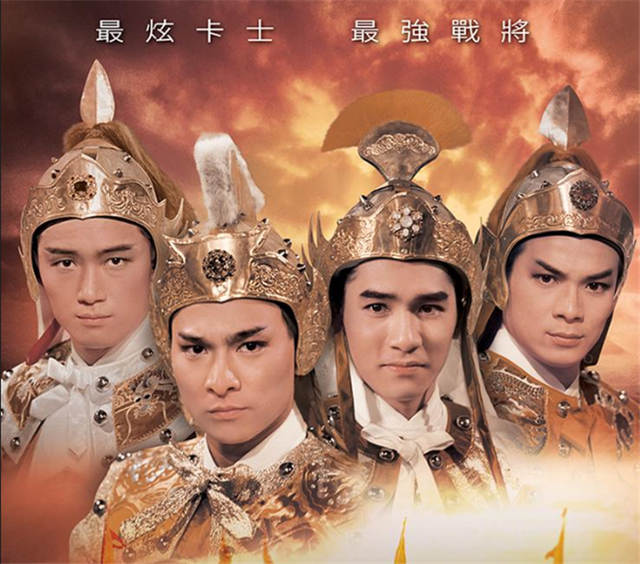 TVB五虎将“决裂”史：刘德华苗侨伟遭雪藏，梁朝伟被冤枉很多年