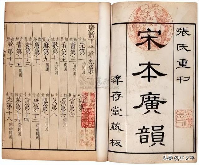 阿房宫的“房”，到底是读fáng（音防），还是páng（音旁）