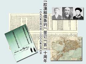 德国统治青岛时曾大肆卖地，你都想不到有多便宜