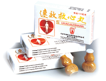 老中医极力推荐：居家旅行，可救人命的良药