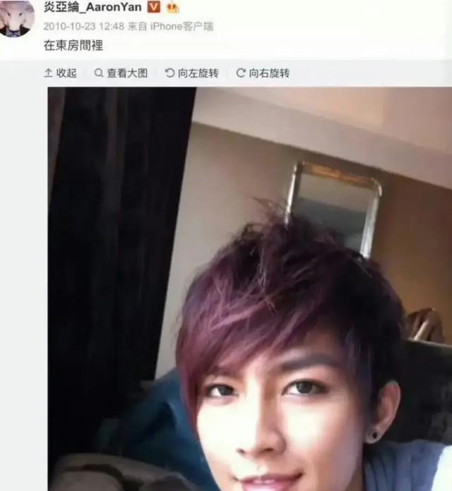 汪东城不堪骚扰?网友深扒,却发现飞轮海解散的真正原因