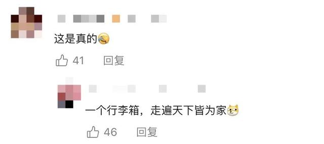 妈妈:你去问问谁家大学生行李箱这样放着?我:那很有生活了