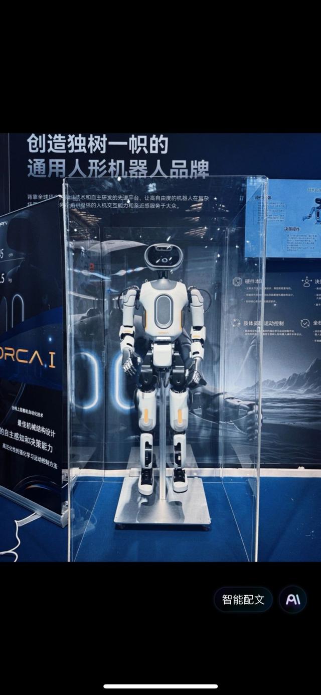 而立之年在徐汇创业逐梦，他开发了“直膝行走机器人”