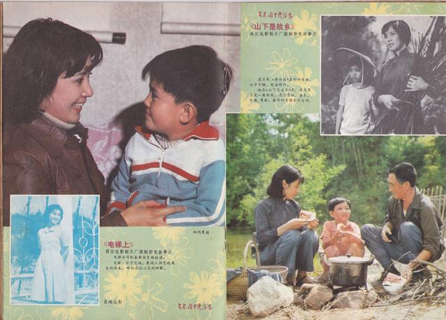 1984年《电影故事》里的经典电影，老电影是一代人的回忆