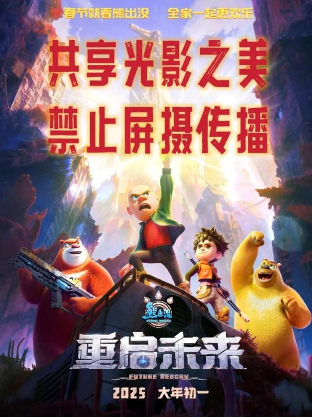 拍电影画面发朋友圈，算“盗摄”吗？