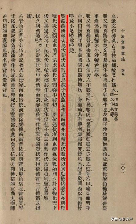 阿房宫的“房”，到底是读fáng（音防），还是páng（音旁）