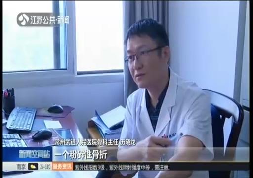 掰手腕需谨慎！大学生和朋友比力气，“吧嗒”的一声，粉碎性骨折