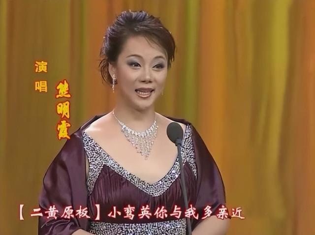 京剧名家熊明霞:3副护腿让妈妈泪目,她的姐弟婚姻幸福吗?