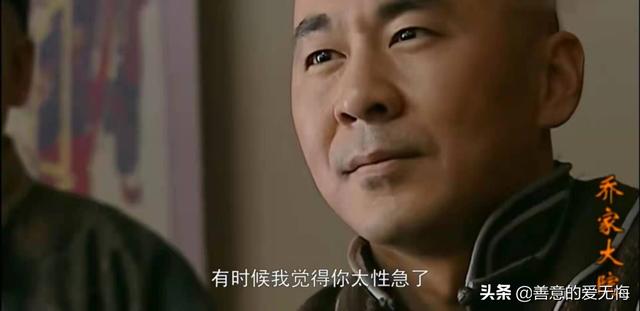 《乔家大院》原著：孙茂才被逐出乔家，人越穷，思想越极端