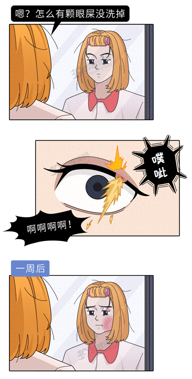 长了麦粒肿，怎么治疗好得快？一定要开刀吗？这几件事要记住