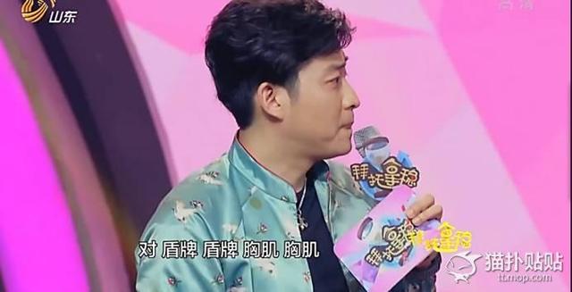 胸肌不让看跳舞还要骚气范，孟天是型男还是伪直男