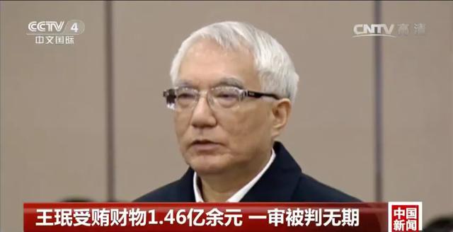 中纪委官媒集中点名“辽宁四虎”，背后有何深意？