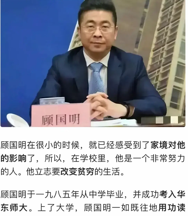 上海银行行长选妃记：腰要细，腿要长，年龄要大，32个都死心塌地