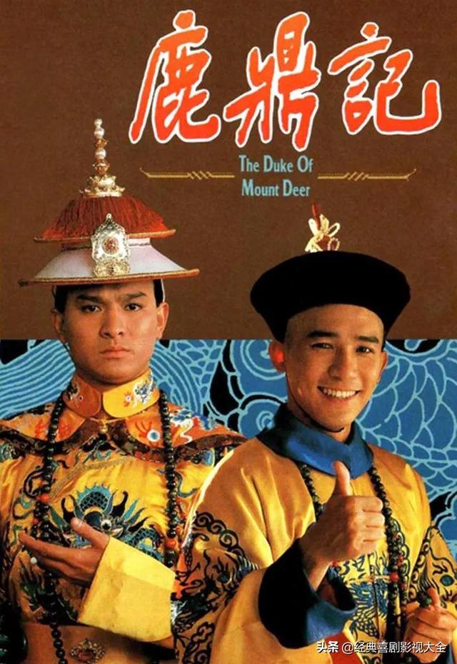 盘点四大天王之一(刘德华)11部经典电视剧,你都看过了吗?