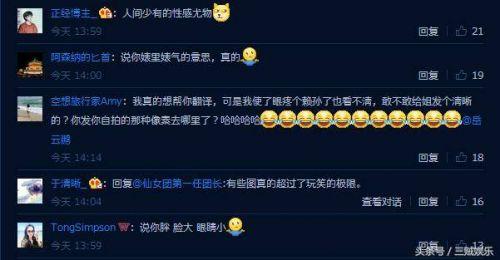 岳云鹏登上外文报刊 发微博求翻译 段子手齐聚微博下