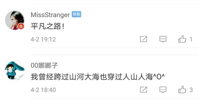 好听！这些歌，就是踏青路上的听觉盛宴