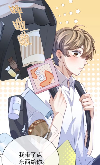 娘娘腔：邵群霸道投喂，程秀被迫接受，小松鼠吃相太可爱了