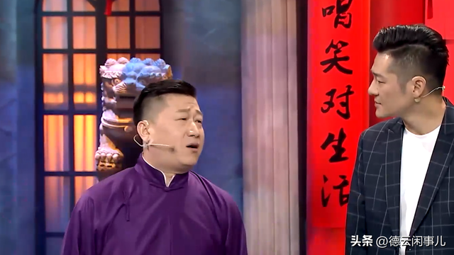 德云社最年轻的“老祖”,辈分高到无人敢惹,郭德纲都要喊他师叔