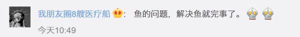 日本还要为排污诡辩吗？福岛鱼亲自下海打脸了