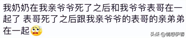不是一般的炸裂是非常炸裂，本以为老一辈的很保守，保守的是我们