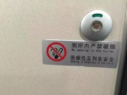 后续！男子高铁抽烟发狠，被口诛笔伐，知情人透露：一看就是装的