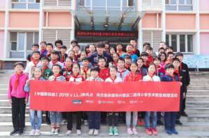 胡天渝(中国新说唱2019x LLJ夹机占践行公益力量 为贫困学生筑艺术之梦)