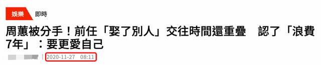《约定》原唱43岁嫁不出！自曝靠软件觅桃花，一晚狂撩11人