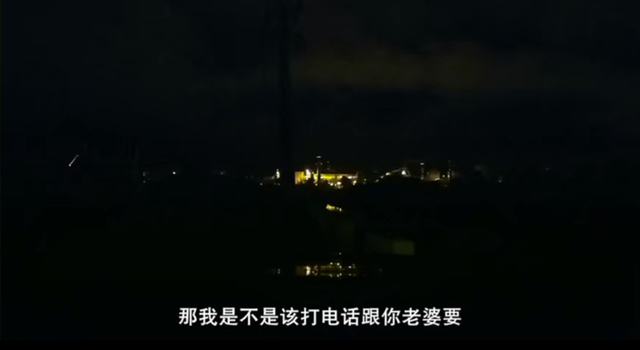 台湾近十年评分最高的电影，又好玩又扎心，可惜内地没上映