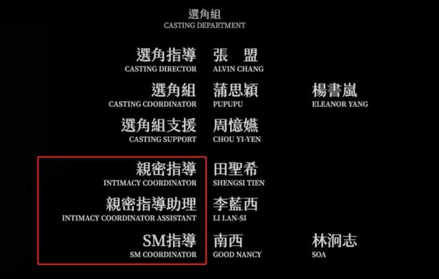 台剧尺度又赢了，亚洲首部性治疗影集——《今夜一起为爱鼓掌》