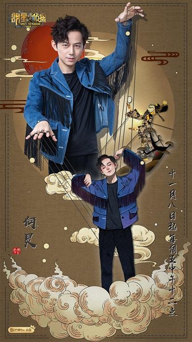 何炅井柏然张若昀白敬亭等上演《海上钢琴师》