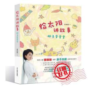 对抗黑暗(夏季第一书｜什么力量支持孩子对抗黑暗和恐惧？)