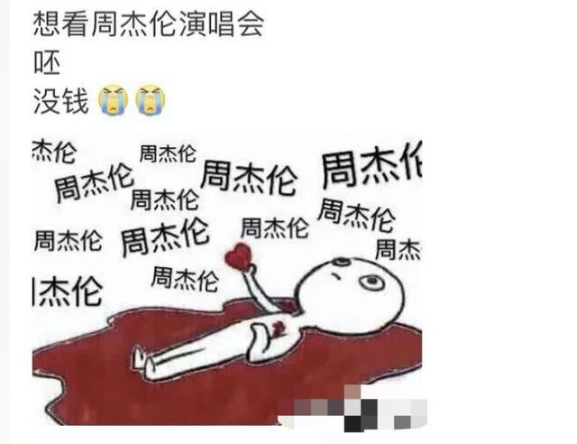 今晚，周董太闪耀！一首《简单爱》响起，情侣原地接吻！杭州人的情怀太值钱