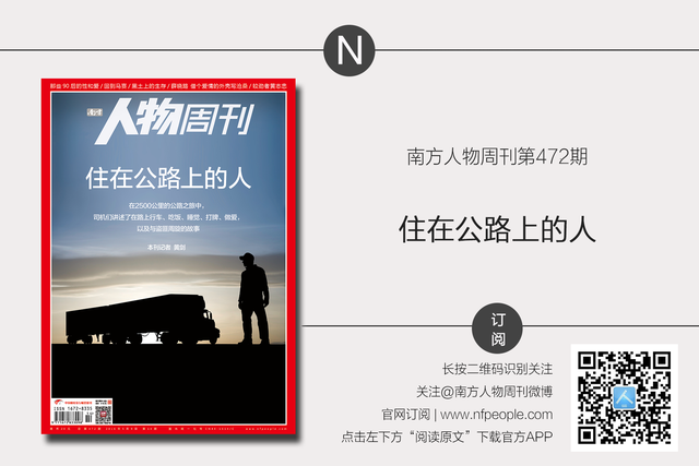 讨喜的张自力，也掩盖不了叶荣添的神之光｜梦中情人